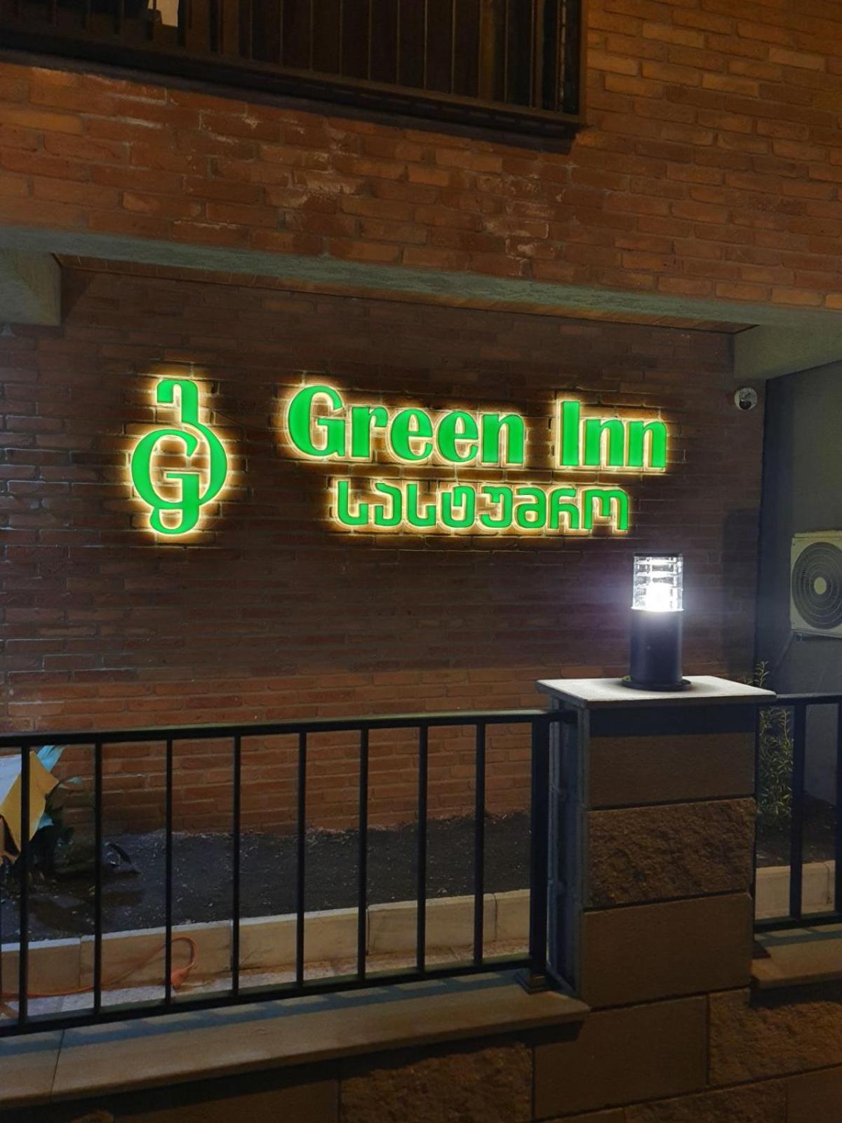 Green Inn Hotel Тбилиси Екстериор снимка